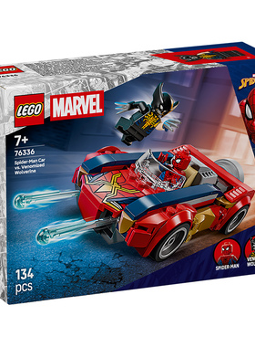 1月新品LEGO乐高76336蜘蛛侠汽车大战毒液化金刚狼益智拼搭积木