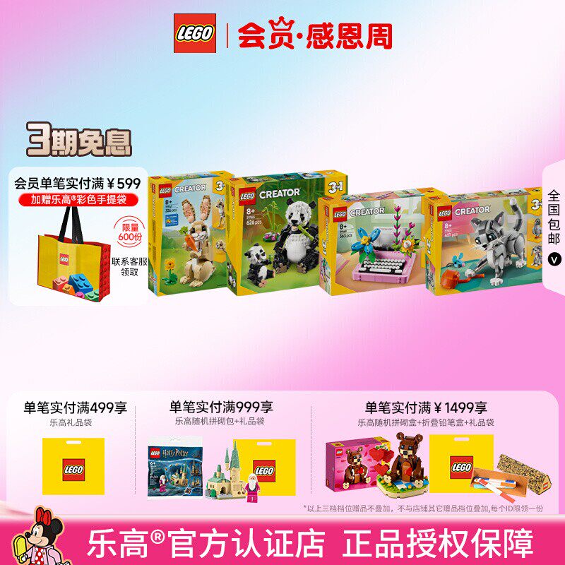 LEGO乐高经典系列复古相机豪华缤纷桶男孩女孩益智拼搭积木玩具