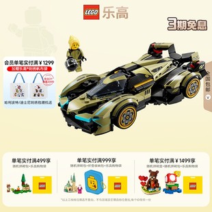 LEGO乐高超级赛车系列76923兰博基尼超级跑车男孩拼搭积木玩具