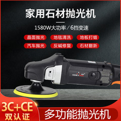 大理石抛光机家用地面打磨水磨石材抛光机小型木地板瓷砖汽车打蜡