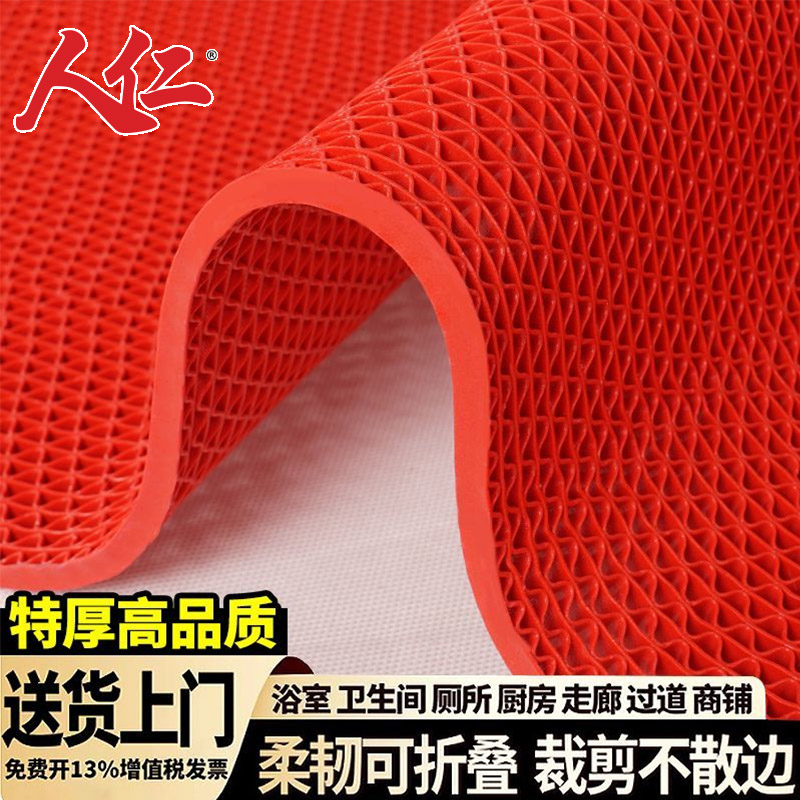 人仁防滑垫地垫PVC镂空防滑地毯厨房厕所卫浴店铺门口商用地垫