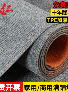 人仁条纹地毯灰色满铺商用办公室全铺卧室隔音台球厅地垫子大面积