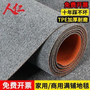 人仁条纹地毯灰色满铺商用办公室全铺卧室隔音台球厅地垫子大面积