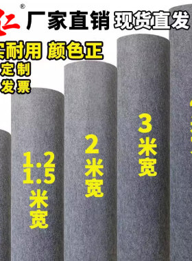 灰色商用地毯办公室满铺隔音加厚