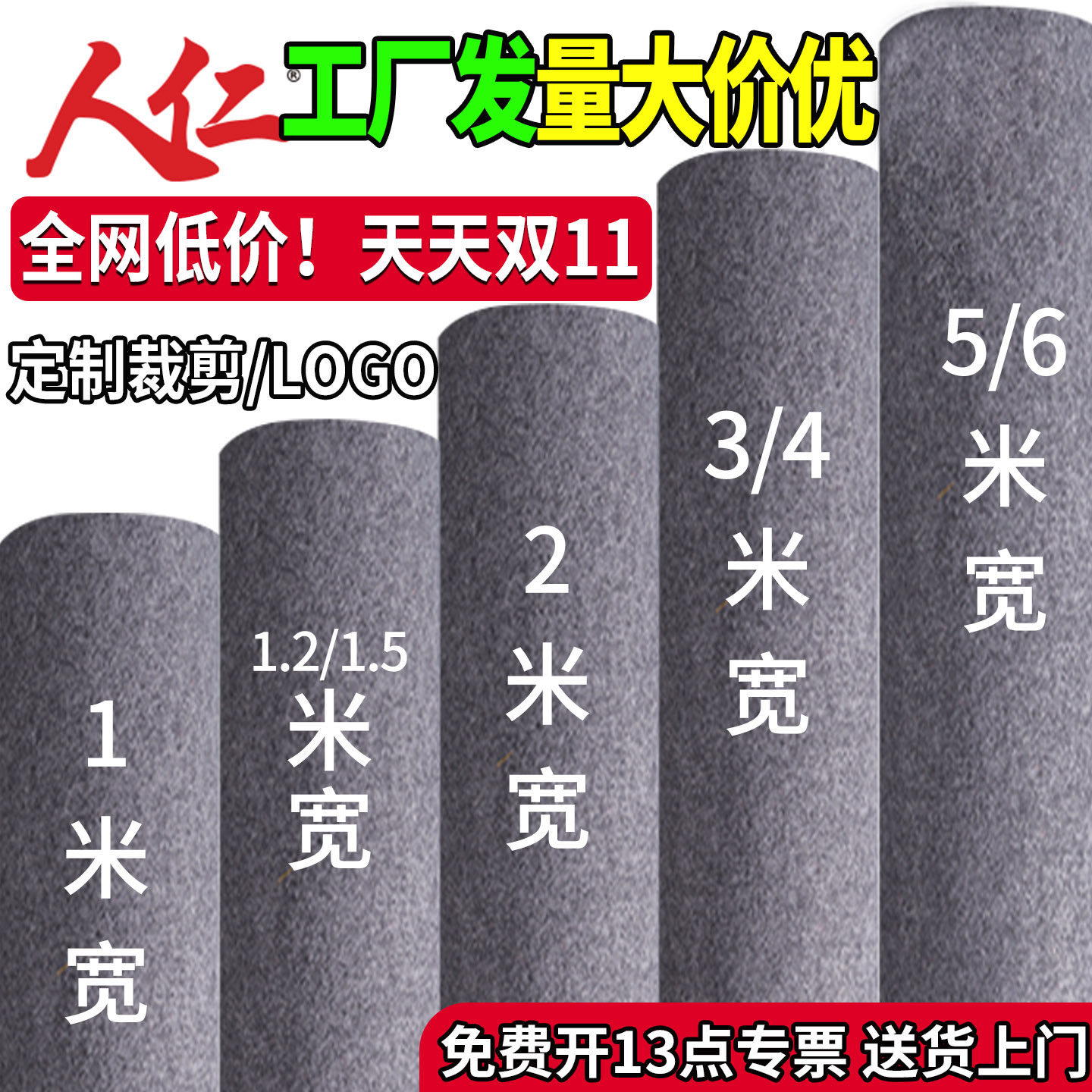 灰色地毯加厚婚庆展会舞台地毯