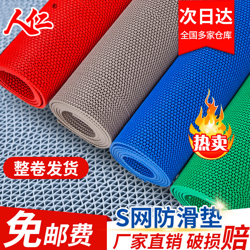 人仁游泳池走廊防滑耐磨防摔