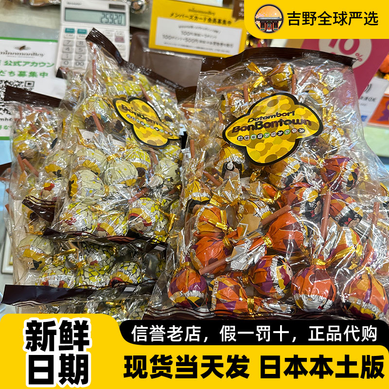现货新日期日本道顿堀BonBonTown巧克力夹心棒棒糖抹茶牛奶味新年