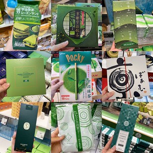 【日本抹茶零食合集】宇治抹茶夹心曲奇京都老铺下午茶零食伴手礼