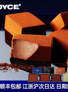 顺丰包邮日本进口正品ROYCE生巧巧克力下午茶甜品零食礼物送女友