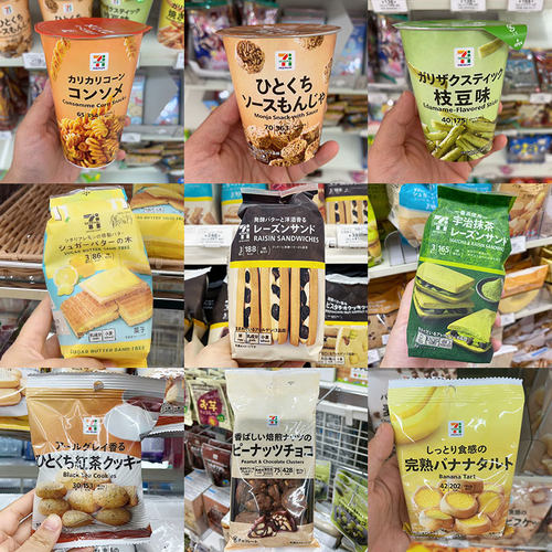 日本711便利店夹心巧克力饼干