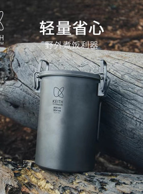 铠斯煮饭器纯钛微压锅高海拔可用