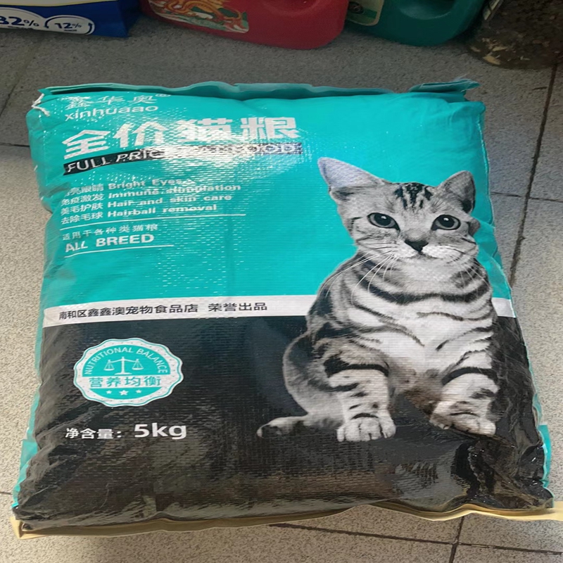 鑫华奥猫粮10斤装成猫幼