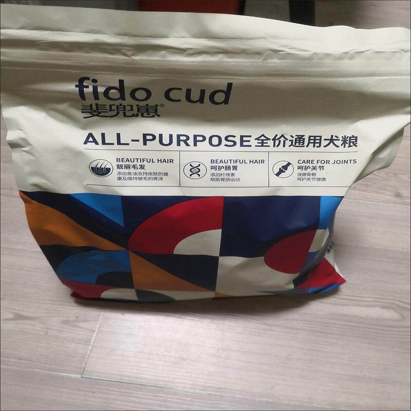 斐兜崽冻干肉松多拼狗粮