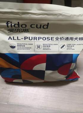 斐兜崽冻干肉松多拼狗粮