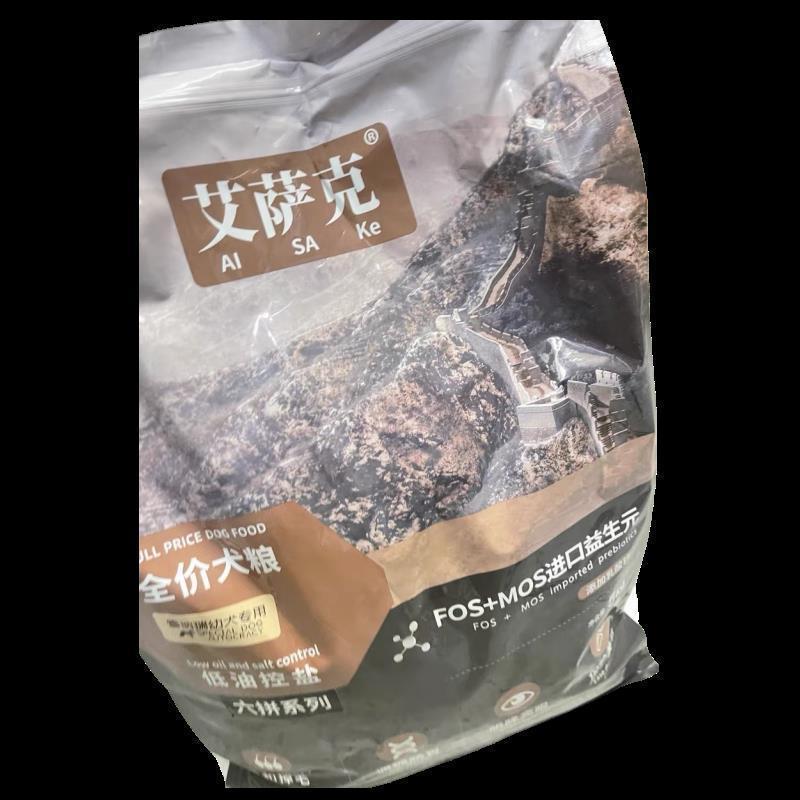 优选艾萨克冻干肉松狗粮