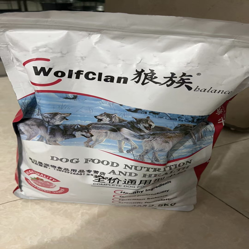 【狼族狗粮】通用型全犬