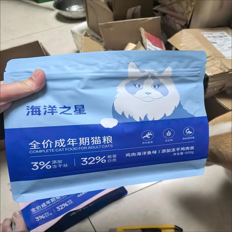 海洋之星新品冻干鸡肉丝