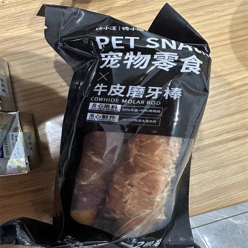 狗零食磨牙棒训犬营养鸡