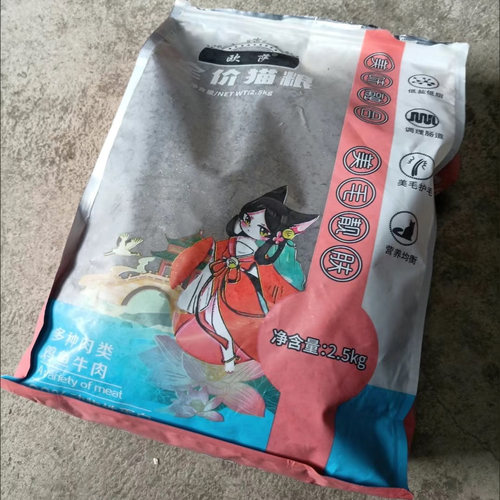 欧萨猫粮大包装海洋鱼肉