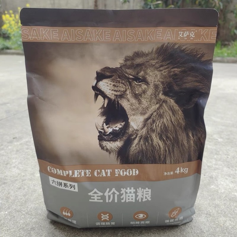 艾萨克全价猫粮成猫小猫
