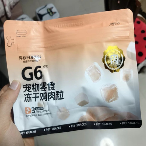 俘获G6冻干猫咪零食鸡肉