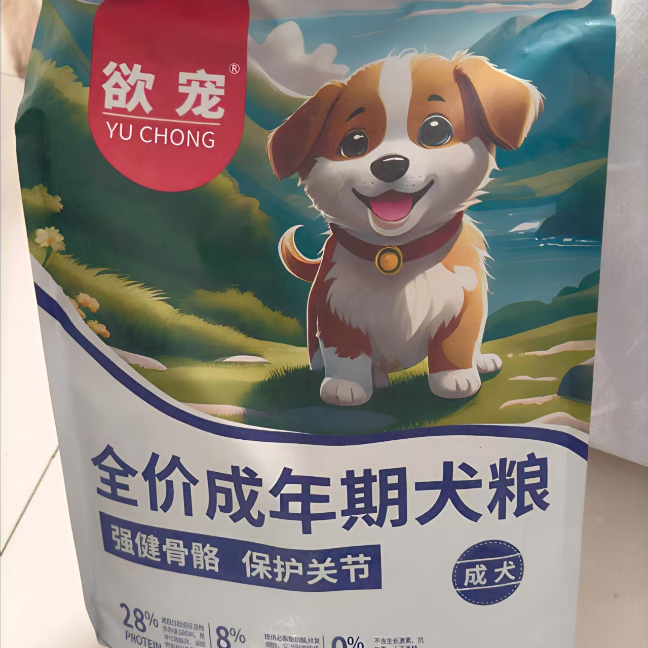 欲宠泰迪专用中小型犬狗