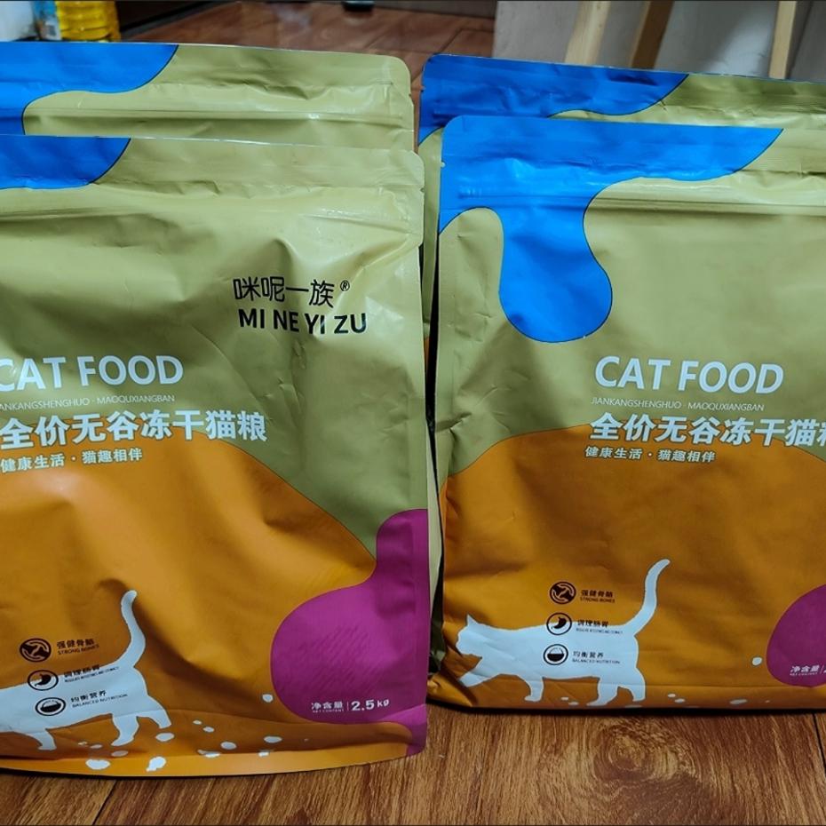 咪呢一族无谷鲜肉冻干猫