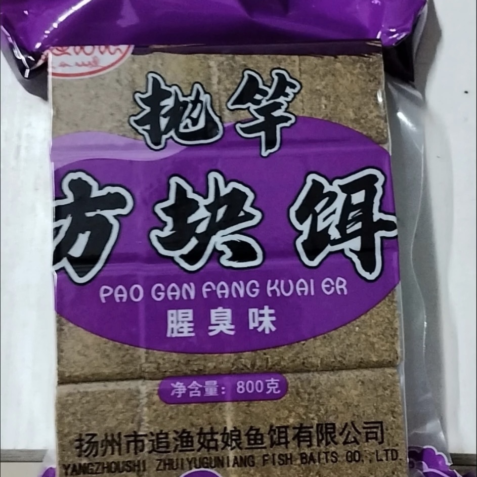 追渔姑娘方块饵料野钓鲢