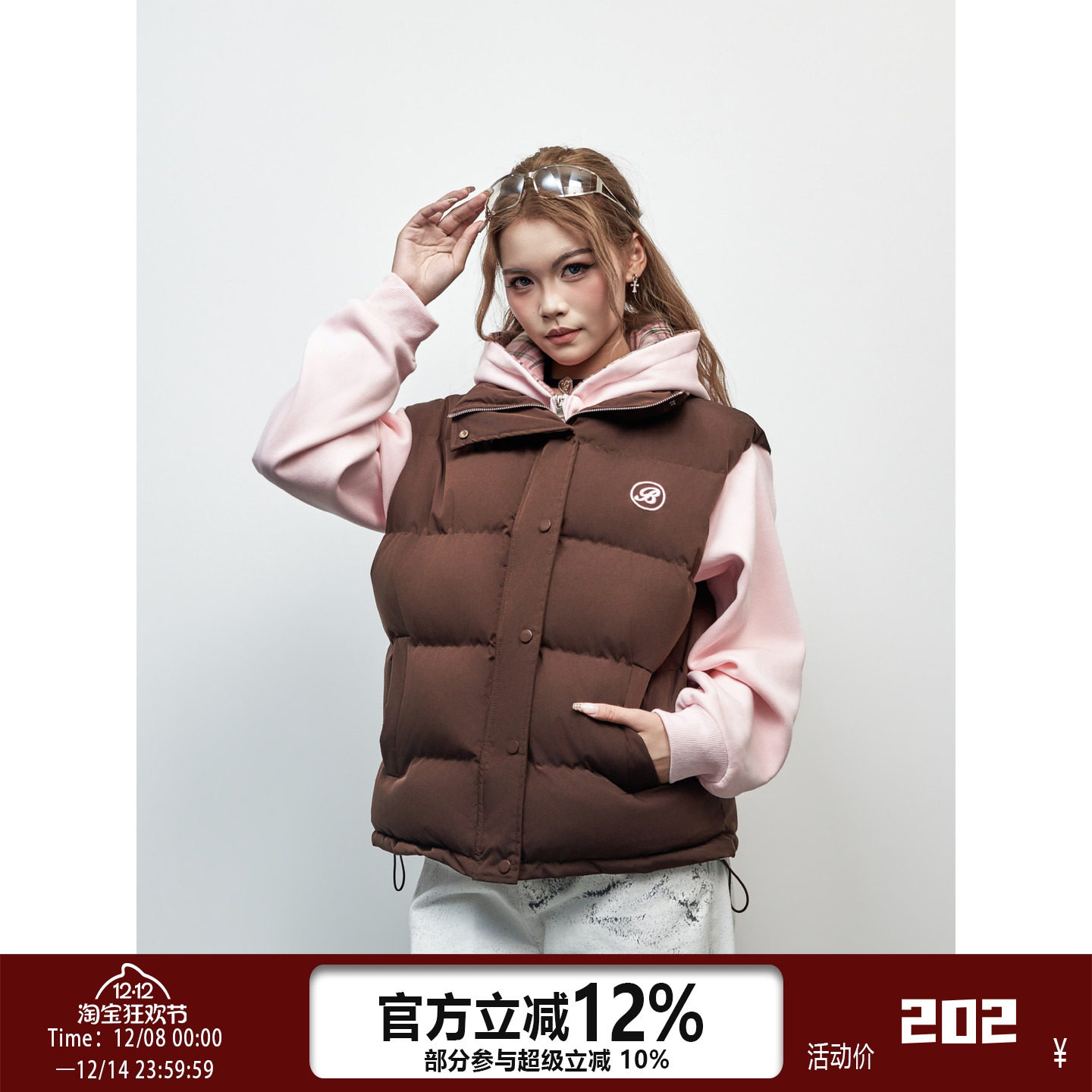 SAIMT假两件连帽棉服女宽松立领马甲叠穿街头外套保暖常规休闲