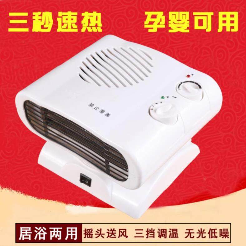 Heater.Heater household small-scale energy conservation Warm feet Fever Dry chassis Hot air portable Electric heatingin the Electrical life , Heater/Heaters  category - from Buy2taobao.com to provide professional Taobao agent buy service