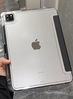 高级感简约ipadpro13寸保护壳2025适用苹果air4/5硬壳10.9亚克力11三折10代防弯10.2/12.9防摔mini7