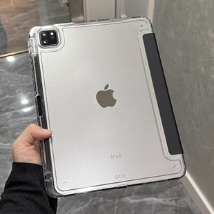 高级感简约ipadpro13寸保护壳2025适用苹果air4/5硬壳10.9亚克力11三折10代防弯10.2/12.9防摔mini7