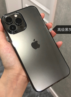 高级墨水黑灰色苹果17PROMAX手机壳16适用iphone15Pro透明mini潮14/13/12防摔xsmax简约8plus