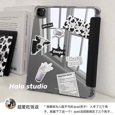 高级感无笔槽ipadpro2026平板保护壳11适用12.9防摔10.2创意9.7个性10.5磁吸13三折2025潮air5亚克力