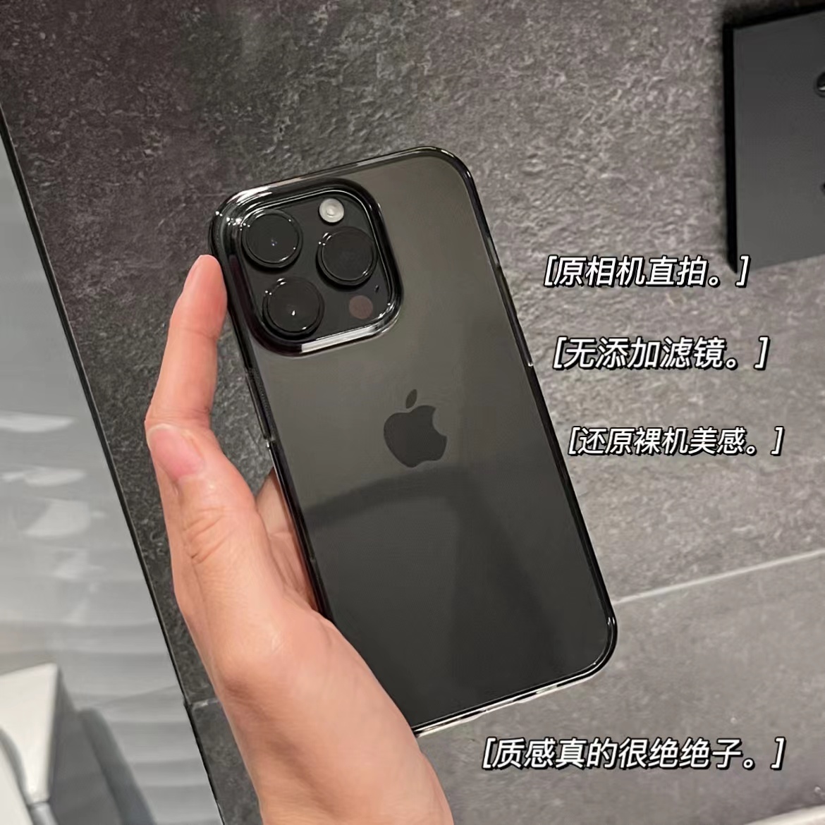 高级黑灰色透明适用苹果17PROMAX手机壳16硅胶iphone15Pro防摔13mini潮12情侣xr软壳11方边8