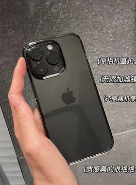 高级黑灰色透明适用苹果17PROMAX手机壳16硅胶iphone15Pro防摔13mini潮12情侣xr软壳11方边8