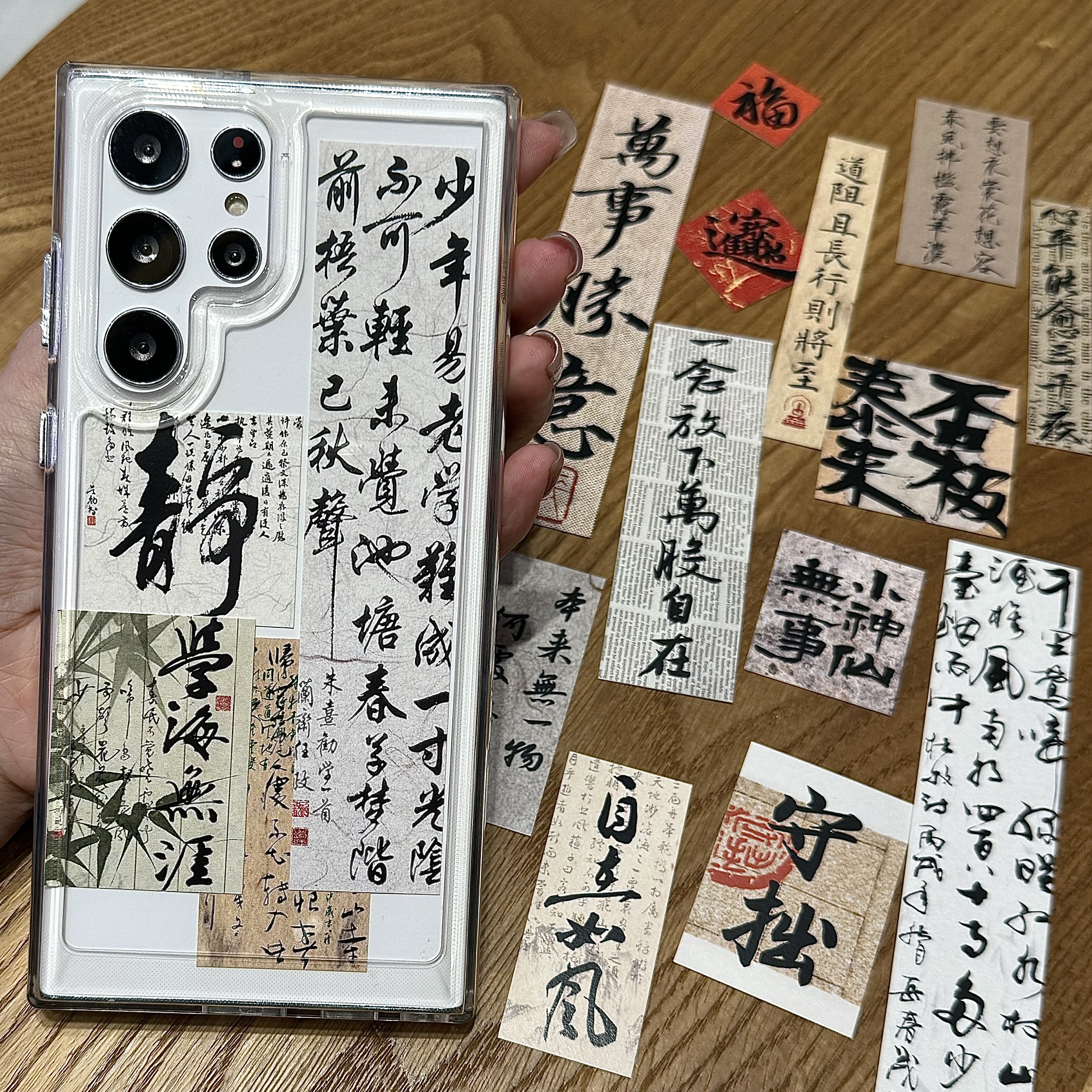 中国风书法拼贴文字字符适用s25三星s24ultra手机壳s22+潮s21ultra国潮s21防摔s23plus
