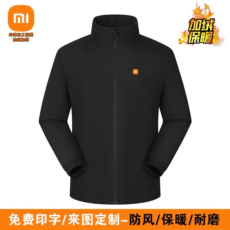 小米秋冬软壳冲锋衣工作服印logo4s店团体服工装夹克外套