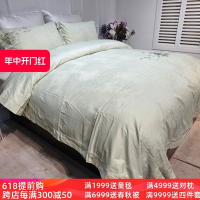 罗莱家纺全棉套件 粹 和合意 TY1116-4 2024春夏新品