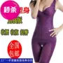 Không có dấu vết cơ thể đồ lót nữ định hình f cơ thể chặt chẽ hông sau sinh dính liền corset eo bụng giảm bụng mỏng khóa mỏng - Một mảnh ao lot