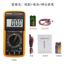 珍 福泰克高精度数字DT9205A万用表全保护防烧带自动关机表袖