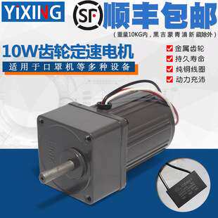 日本东方2RK6GN-CW2L2 PK244PA 3IK15GN-CW2E 2RK6GN-CW2E图