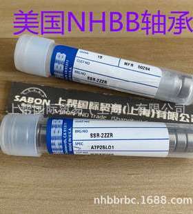 美国 NHBB 进口 轴承 SSRI-5ZZRA5P58LG68 SSRIF-5ZZRA7P35L01