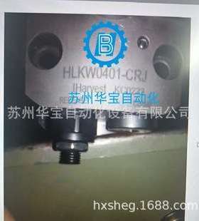 IHarvest液压方型板式油缸HLKW0401-CRJ