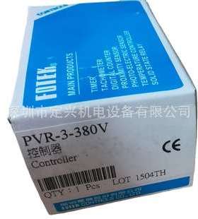 台湾阳明PVR-3-380V欠 逆向保护器相序保护器