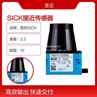 IM30-10BDS-ZC1 德西克SICK接近传感器 IM30-15NUO-ZU0