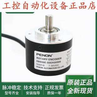 DBS50E-S5EK01024-02048-02500-01000-00500-00360-00S03-00200编