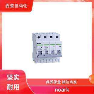 Ex9BN 2P B13 noark 隔离器 配电箱 Ex9M2Q SU20L 63 3P EU