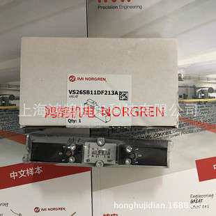 NORGREN诺冠VS26S711DF313A电磁阀