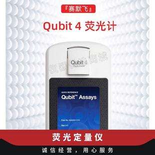 Invitrogen Qubit4荧光计Qubit4.0 灵敏定量DNA